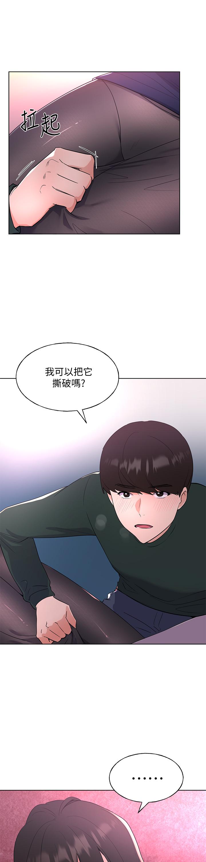 重考生[抖漫]韩漫全集-重考生-第108話-唯一不同的是我們相愛了无删减无遮挡章节图片 