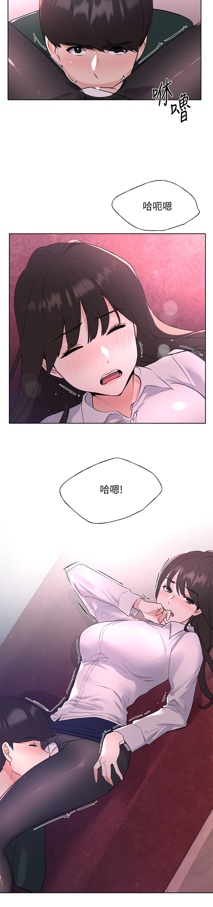 重考生[抖漫]韩漫全集-重考生-第108話-唯一不同的是我們相愛了无删减无遮挡章节图片 