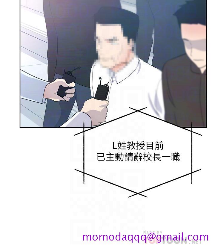 重考生[抖漫]韩漫全集-重考生-第108話-唯一不同的是我們相愛了无删减无遮挡章节图片 