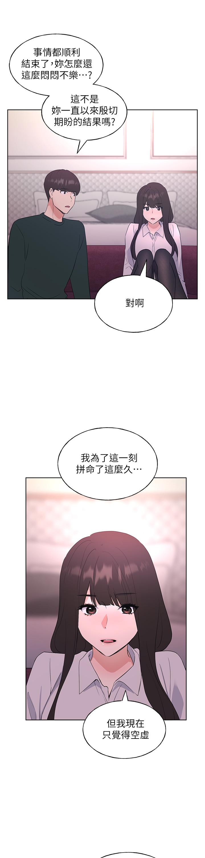 重考生[抖漫]韩漫全集-重考生-第108話-唯一不同的是我們相愛了无删减无遮挡章节图片 