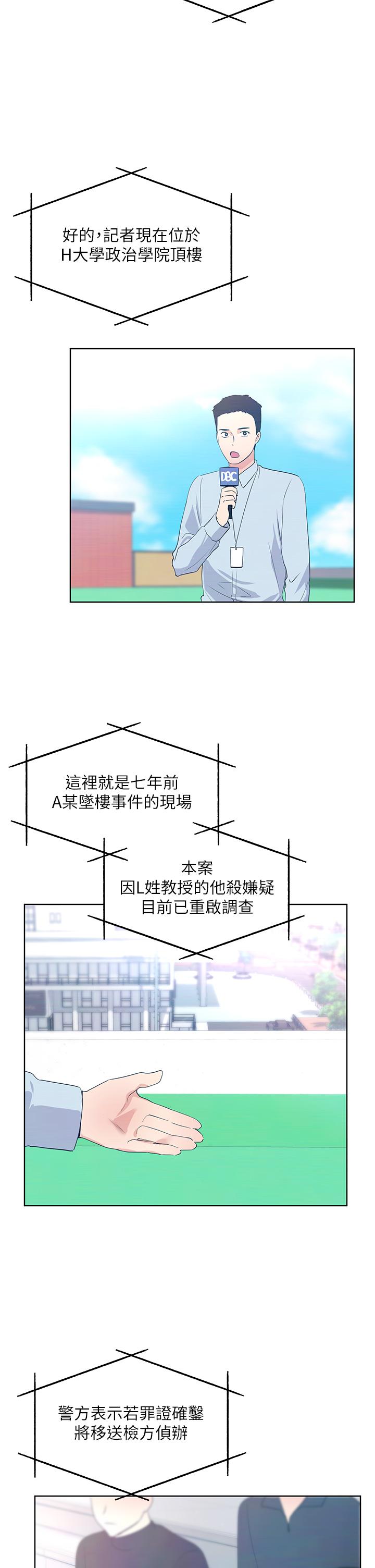 重考生[抖漫]韩漫全集-重考生-第108話-唯一不同的是我們相愛了无删减无遮挡章节图片 