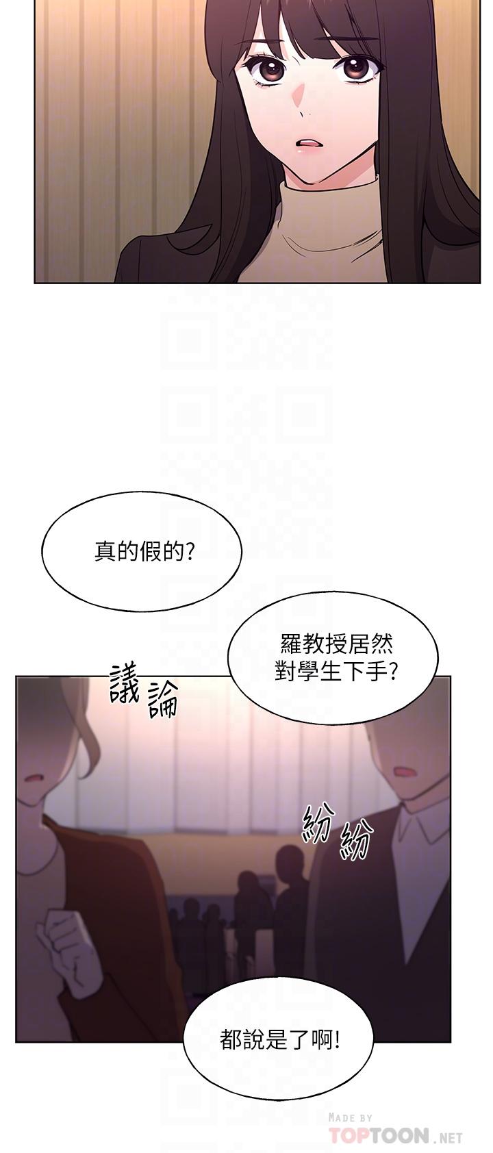 重考生[抖漫]韩漫全集-重考生-第108話-唯一不同的是我們相愛了无删减无遮挡章节图片 