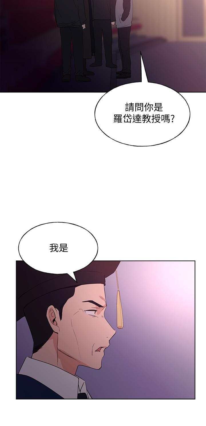 重考生[抖漫]韩漫全集-重考生-第108話-唯一不同的是我們相愛了无删减无遮挡章节图片 