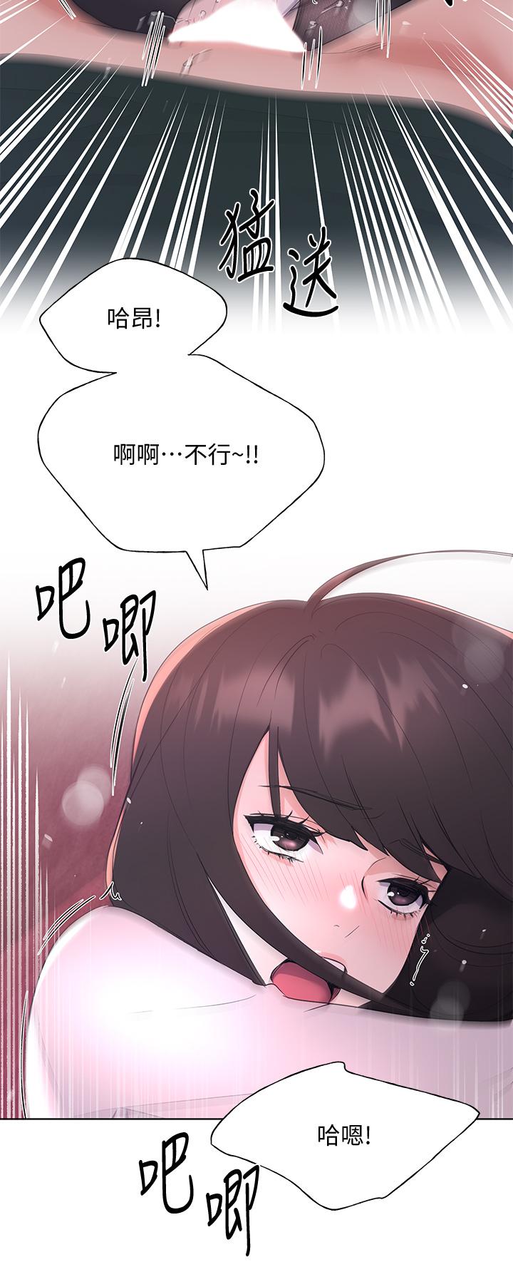 重考生[抖漫]韩漫全集-重考生-第109話-我還想要无删减无遮挡章节图片 