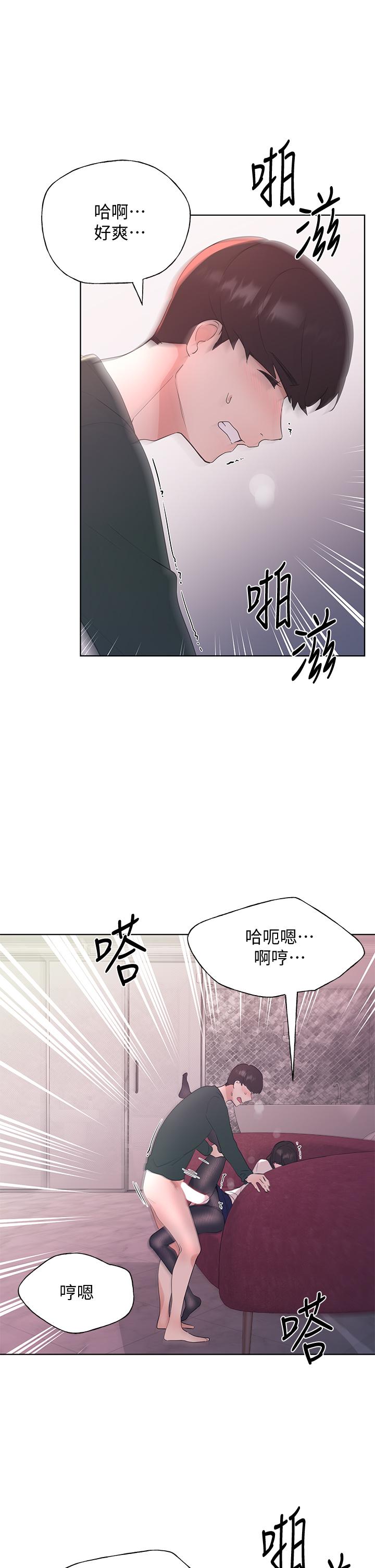 重考生[抖漫]韩漫全集-重考生-第109話-我還想要无删减无遮挡章节图片 