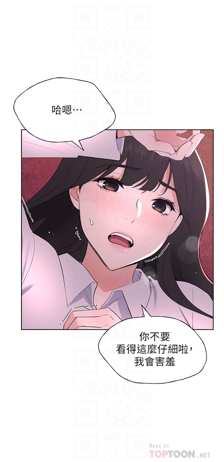 重考生[抖漫]韩漫全集-重考生-第109話-我還想要无删减无遮挡章节图片 