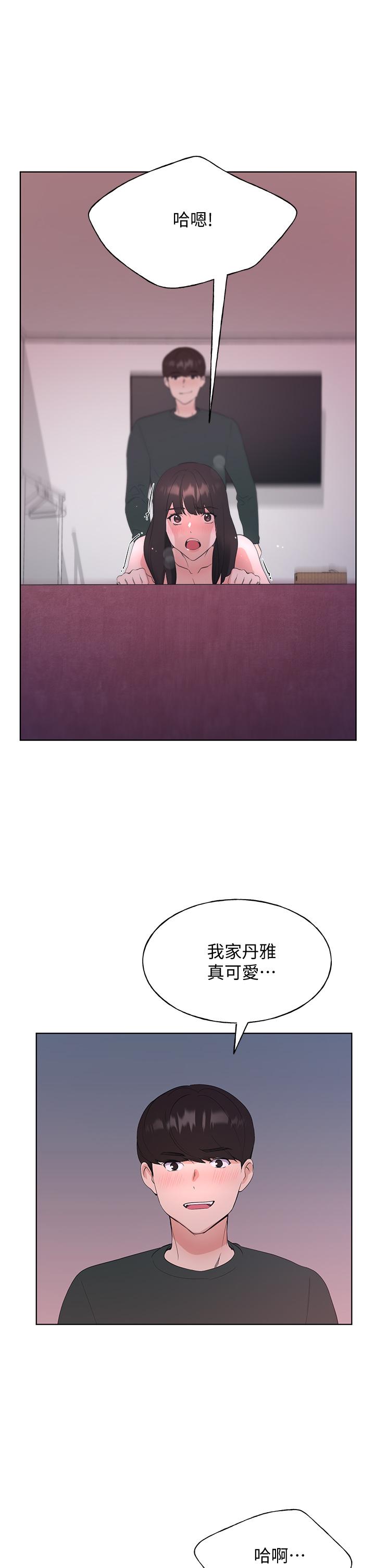 重考生[抖漫]韩漫全集-重考生-第109話-我還想要无删减无遮挡章节图片 