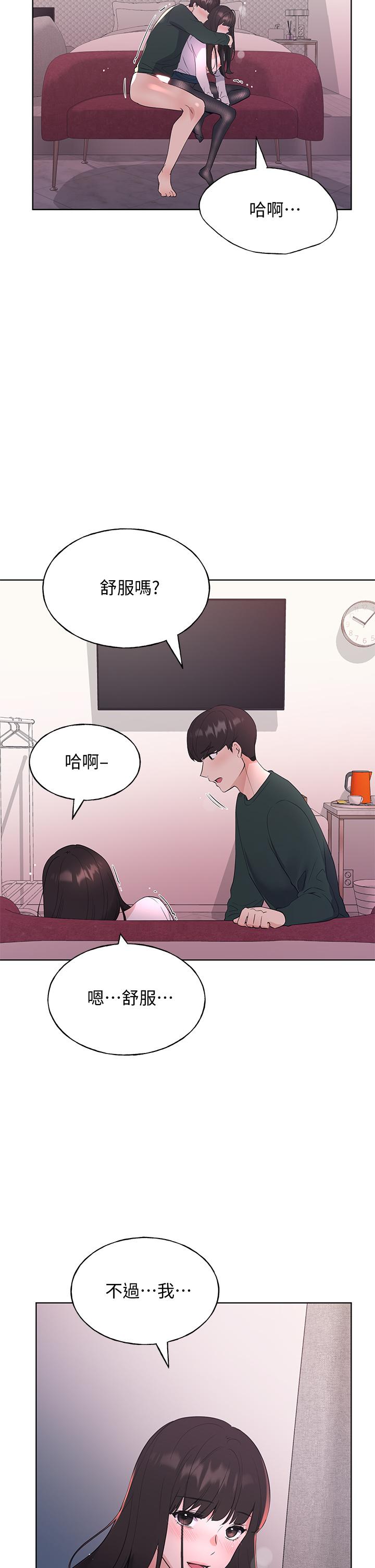 重考生[抖漫]韩漫全集-重考生-第109話-我還想要无删减无遮挡章节图片 