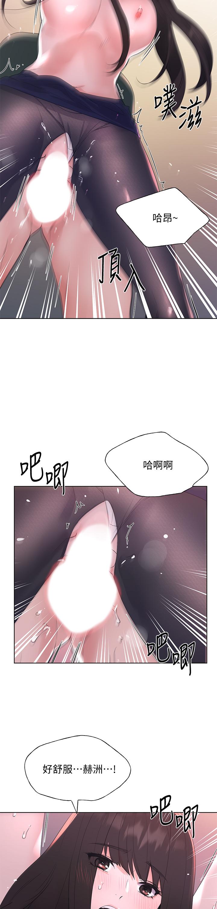 重考生[抖漫]韩漫全集-重考生-第109話-我還想要无删减无遮挡章节图片 