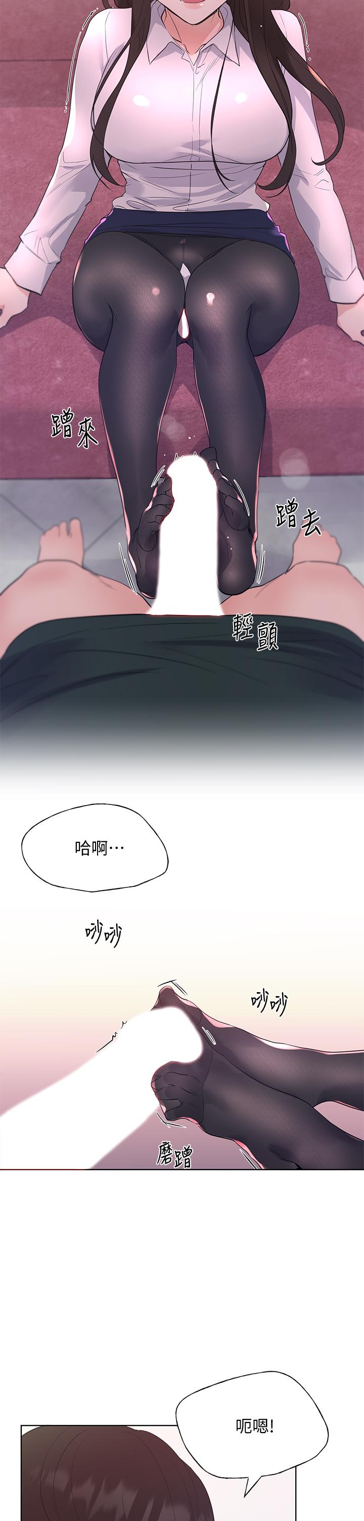 重考生[抖漫]韩漫全集-重考生-第109話-我還想要无删减无遮挡章节图片 