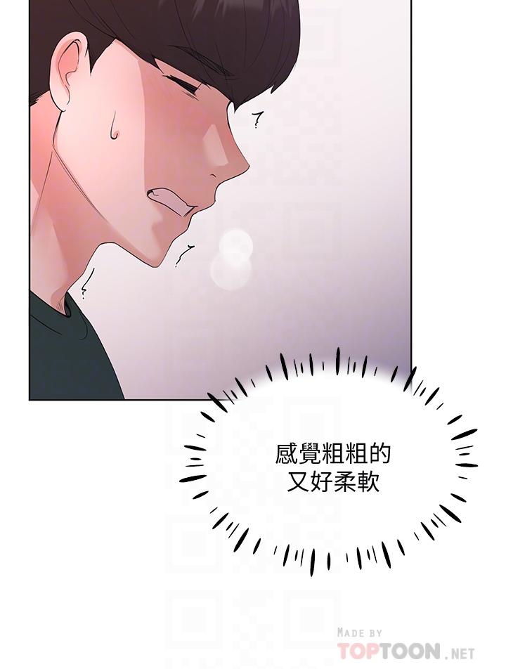 重考生[抖漫]韩漫全集-重考生-第109話-我還想要无删减无遮挡章节图片 
