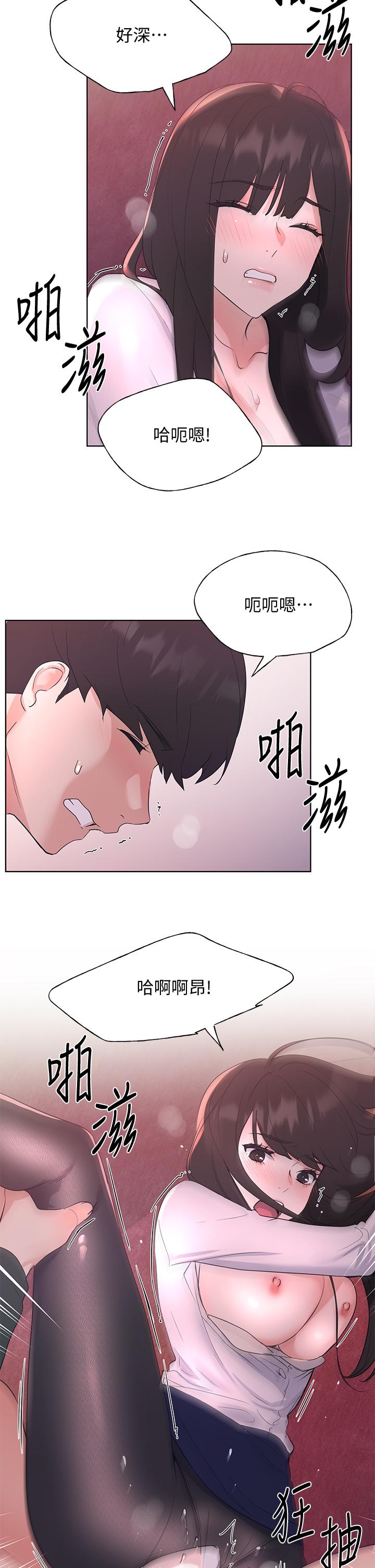 重考生[抖漫]韩漫全集-重考生-第109話-我還想要无删减无遮挡章节图片 
