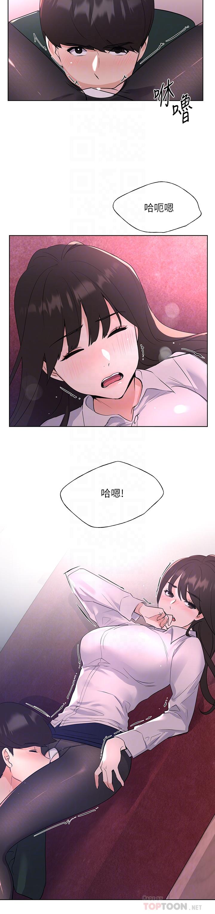 重考生[抖漫]韩漫全集-重考生-第109話-我還想要无删减无遮挡章节图片 