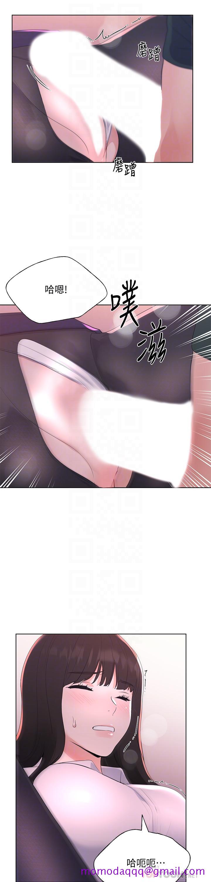 重考生[抖漫]韩漫全集-重考生-第109話-我還想要无删减无遮挡章节图片 