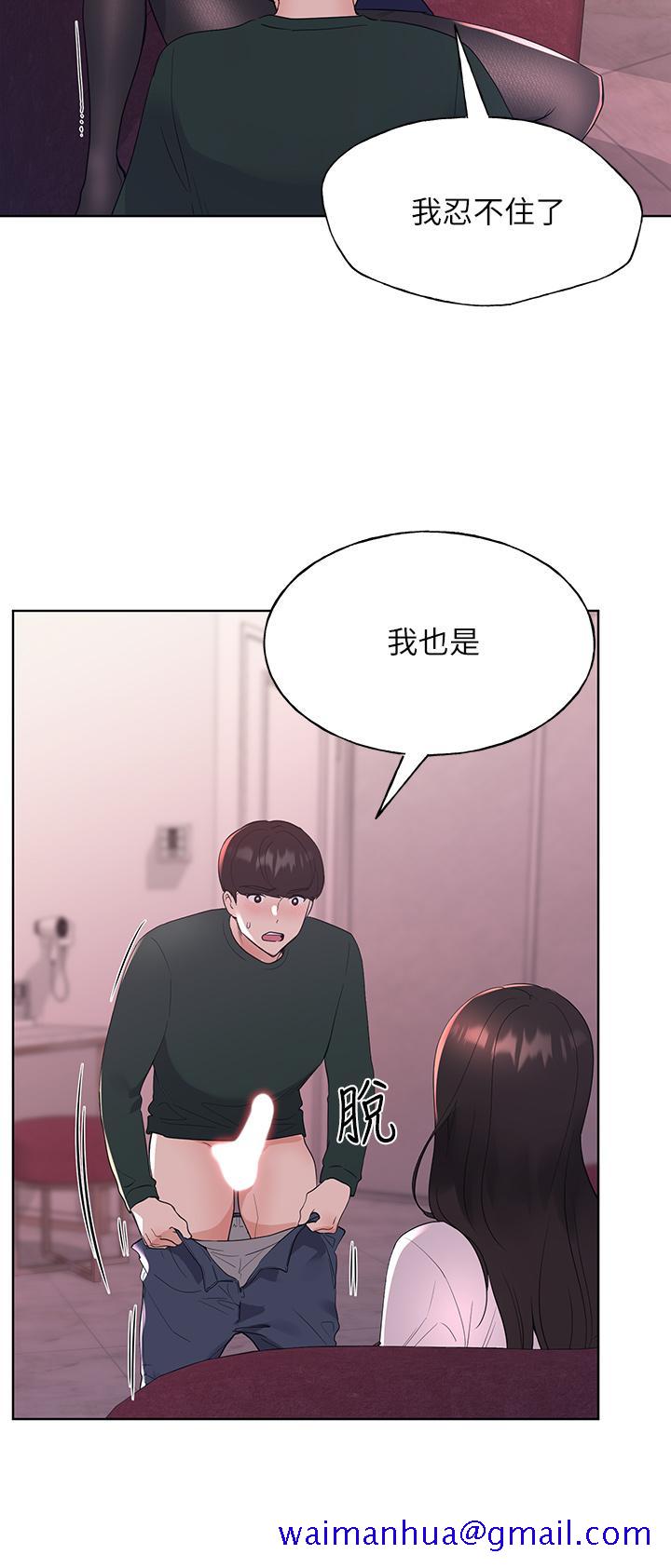 重考生[抖漫]韩漫全集-重考生-第109話-我還想要无删减无遮挡章节图片 
