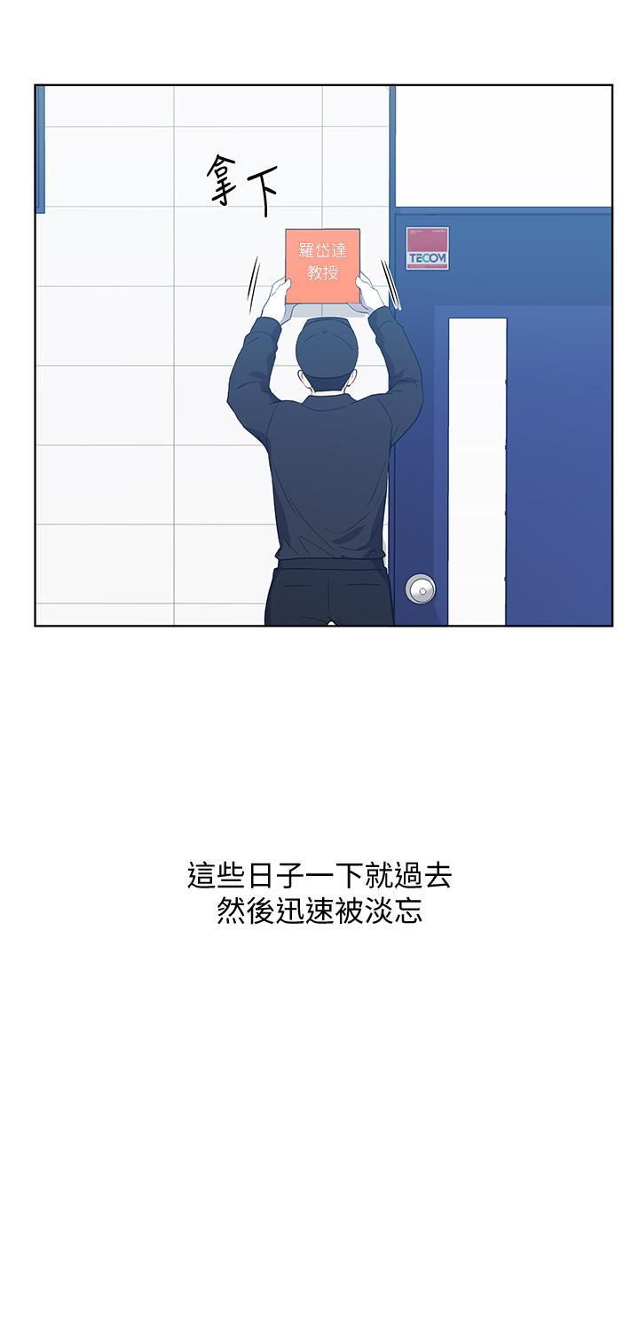 重考生[抖漫]韩漫全集-重考生-第110話 最終話-哈嘍，我的初戀无删减无遮挡章节图片 