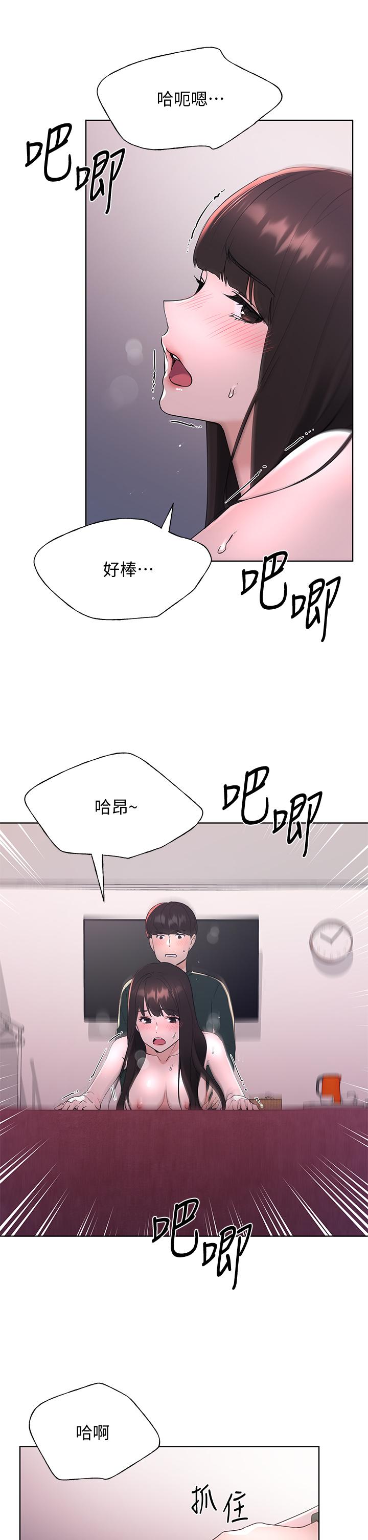 重考生[抖漫]韩漫全集-重考生-第110話 最終話-哈嘍，我的初戀无删减无遮挡章节图片 