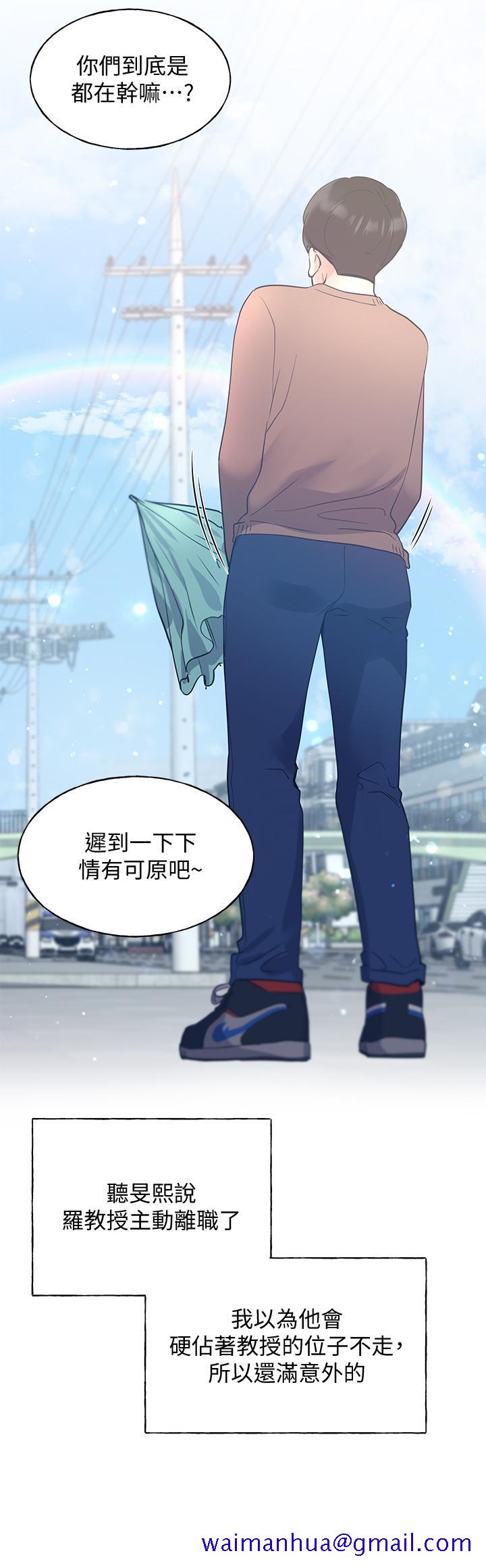 重考生[抖漫]韩漫全集-重考生-第110話 最終話-哈嘍，我的初戀无删减无遮挡章节图片 