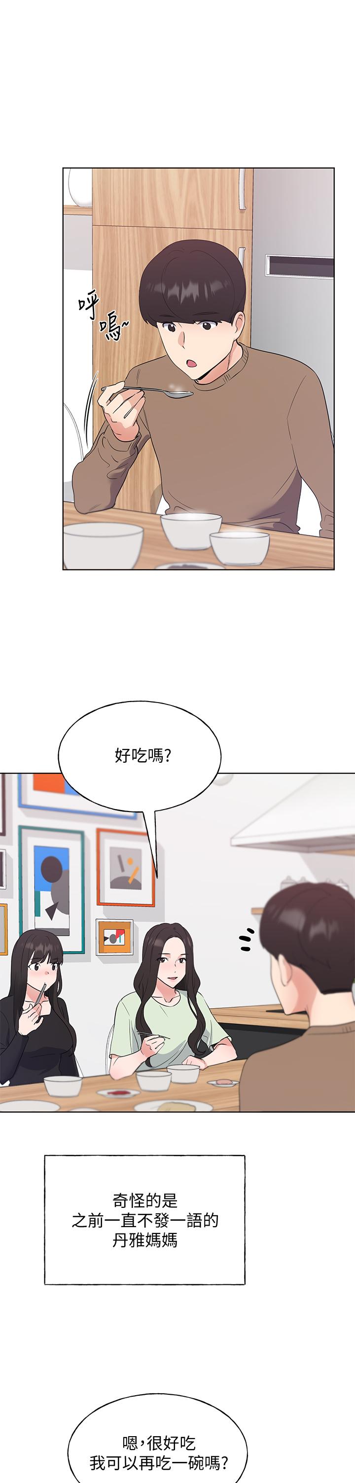 重考生[抖漫]韩漫全集-重考生-第110話 最終話-哈嘍，我的初戀无删减无遮挡章节图片 
