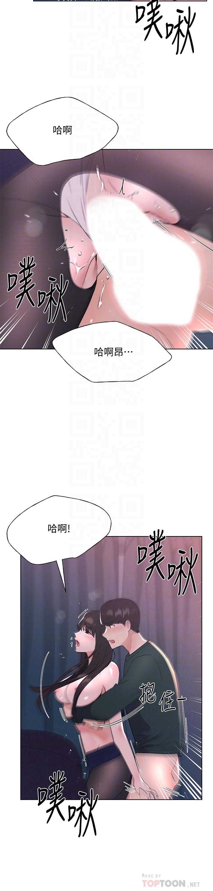 重考生[抖漫]韩漫全集-重考生-第110話 最終話-哈嘍，我的初戀无删减无遮挡章节图片 