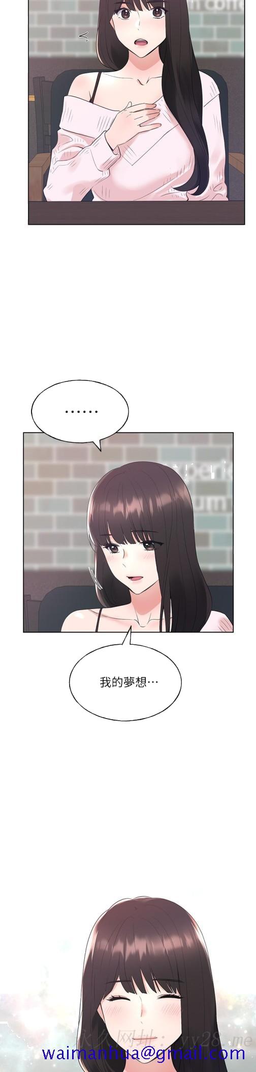 重考生[抖漫]韩漫全集-重考生-第110話 最終話-哈嘍，我的初戀无删减无遮挡章节图片 