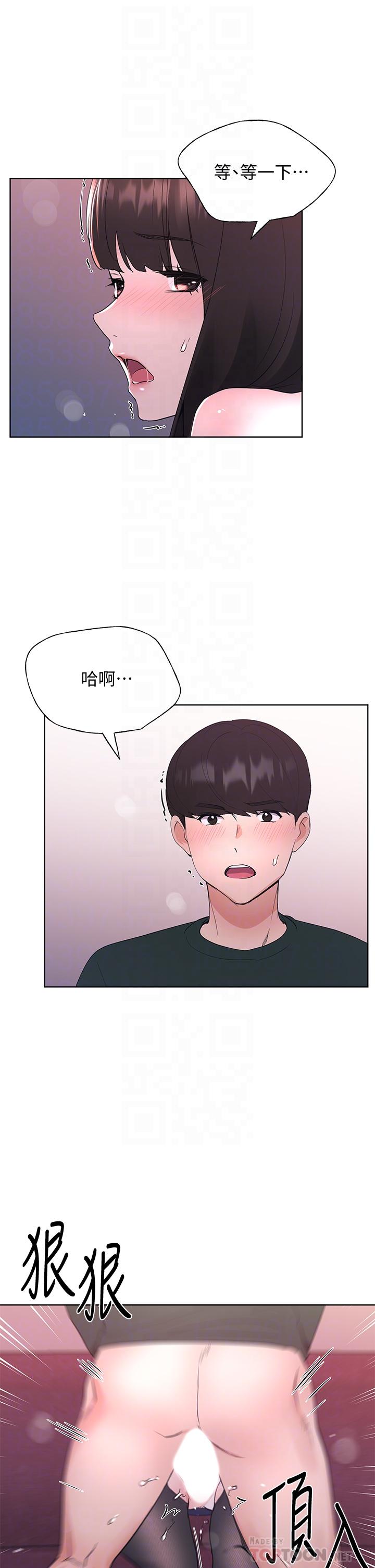 重考生[抖漫]韩漫全集-重考生-第110話 最終話-哈嘍，我的初戀无删减无遮挡章节图片 