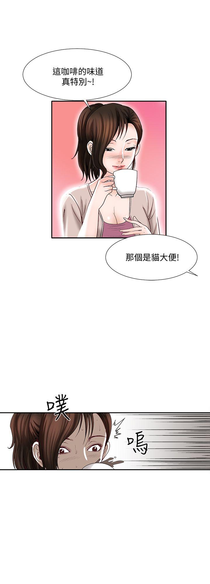 别人的老婆[h漫]韩漫全集-别人的老婆-第2話-躲在衣櫃的女人无删减无遮挡章节图片 