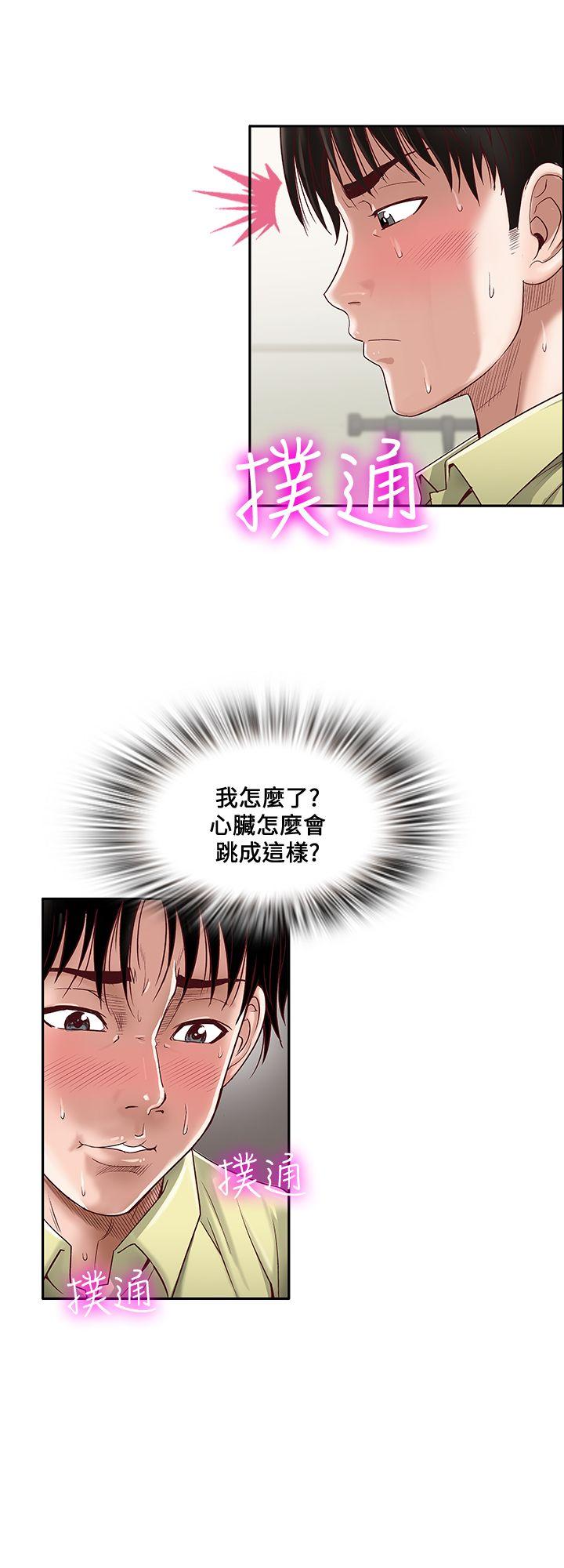 别人的老婆[h漫]韩漫全集-别人的老婆-第2話-躲在衣櫃的女人无删减无遮挡章节图片 