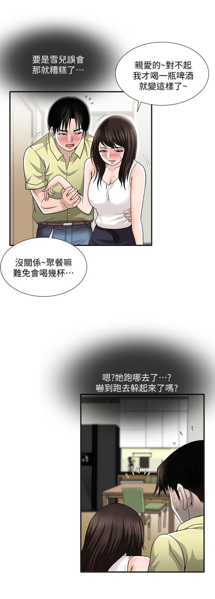 别人的老婆[h漫]韩漫全集-别人的老婆-第2話-躲在衣櫃的女人无删减无遮挡章节图片 
