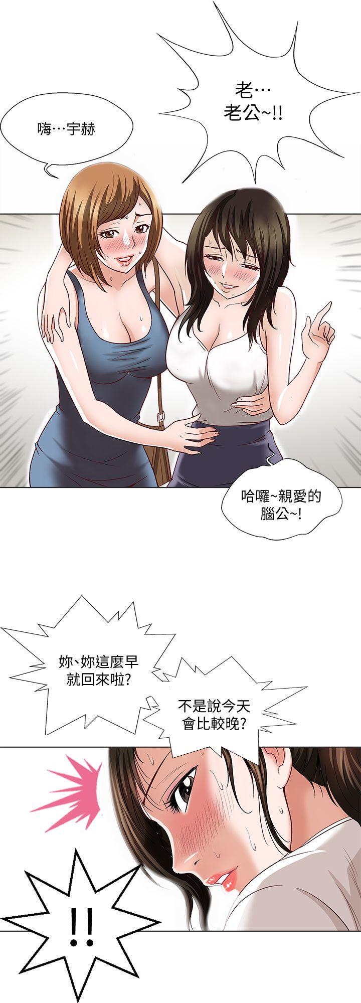 别人的老婆[h漫]韩漫全集-别人的老婆-第2話-躲在衣櫃的女人无删减无遮挡章节图片 
