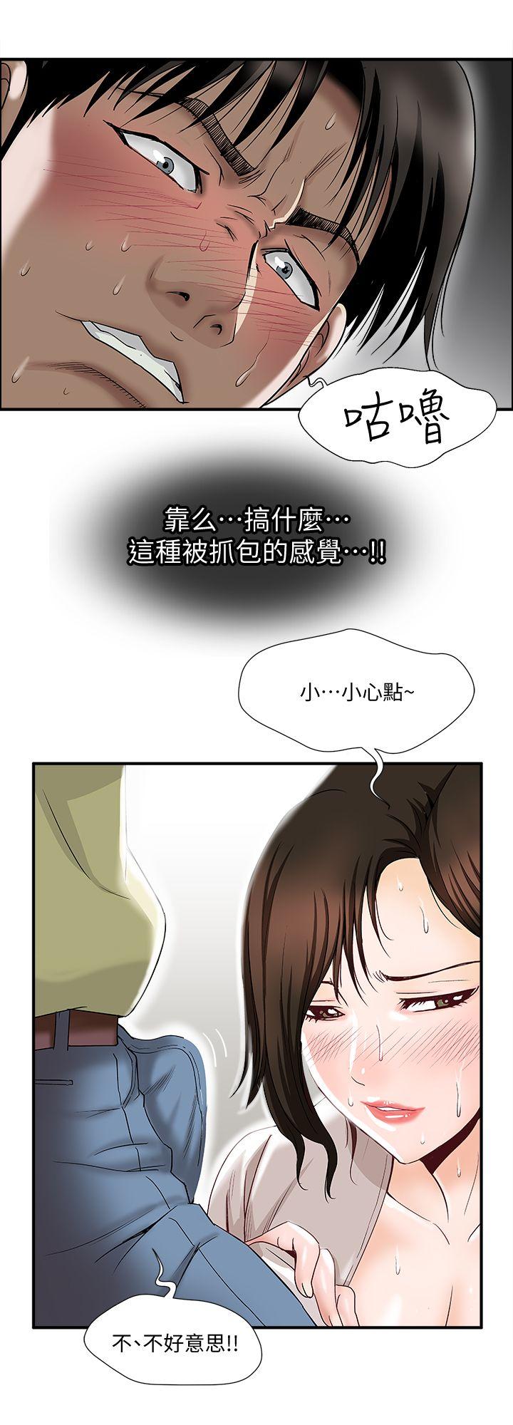 别人的老婆[h漫]韩漫全集-别人的老婆-第2話-躲在衣櫃的女人无删减无遮挡章节图片 