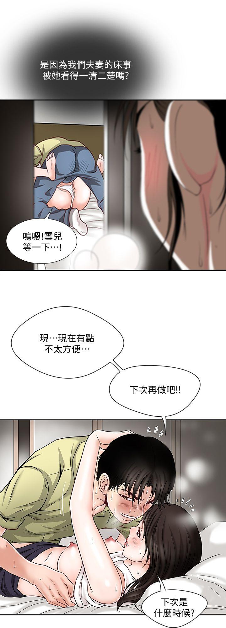 别人的老婆[h漫]韩漫全集-别人的老婆-第2話-躲在衣櫃的女人无删减无遮挡章节图片 