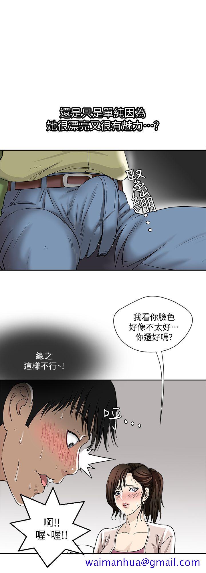别人的老婆[h漫]韩漫全集-别人的老婆-第2話-躲在衣櫃的女人无删减无遮挡章节图片 