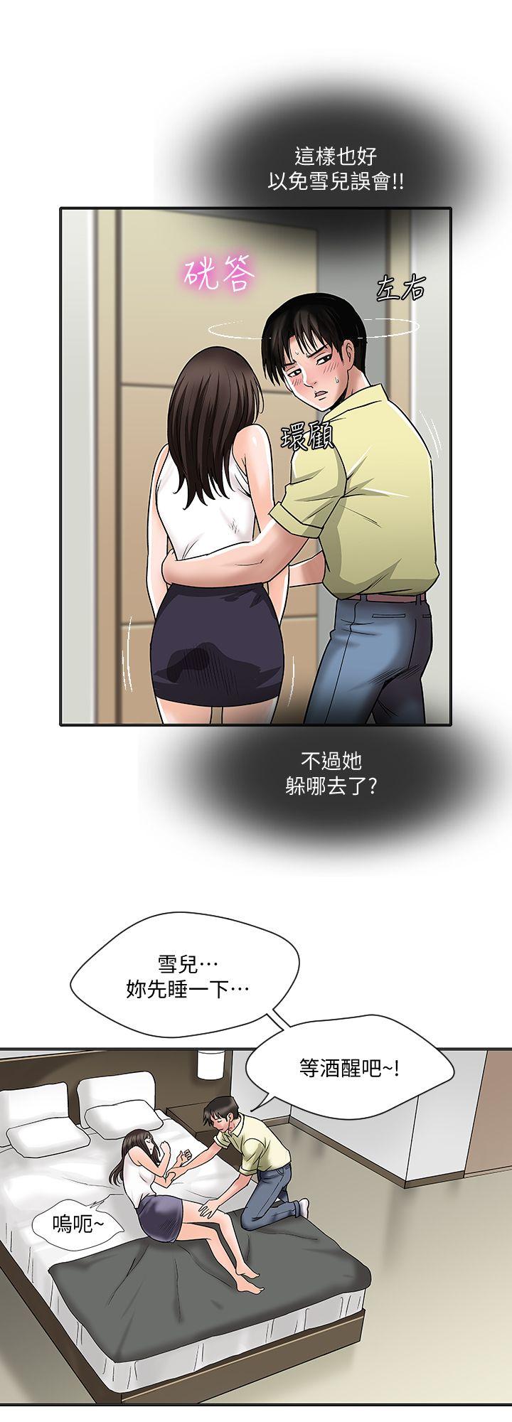 别人的老婆[h漫]韩漫全集-别人的老婆-第2話-躲在衣櫃的女人无删减无遮挡章节图片 