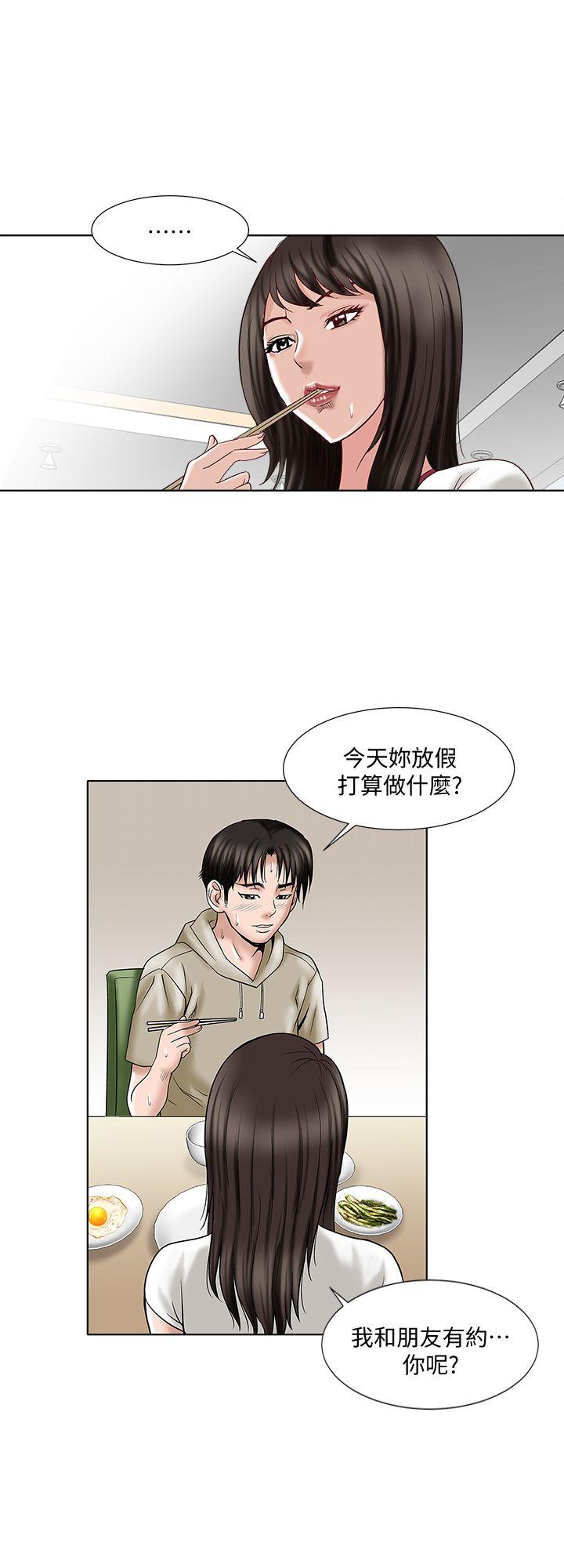 别人的老婆[h漫]韩漫全集-别人的老婆-第3話-遺失的性慾无删减无遮挡章节图片 