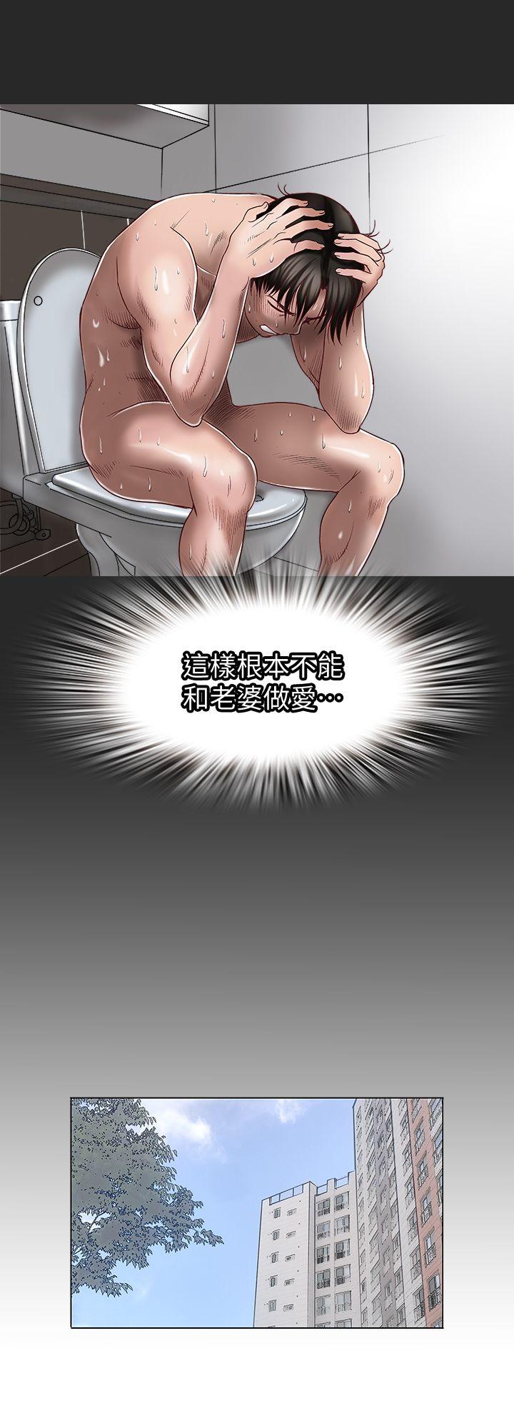 别人的老婆[h漫]韩漫全集-别人的老婆-第3話-遺失的性慾无删减无遮挡章节图片 