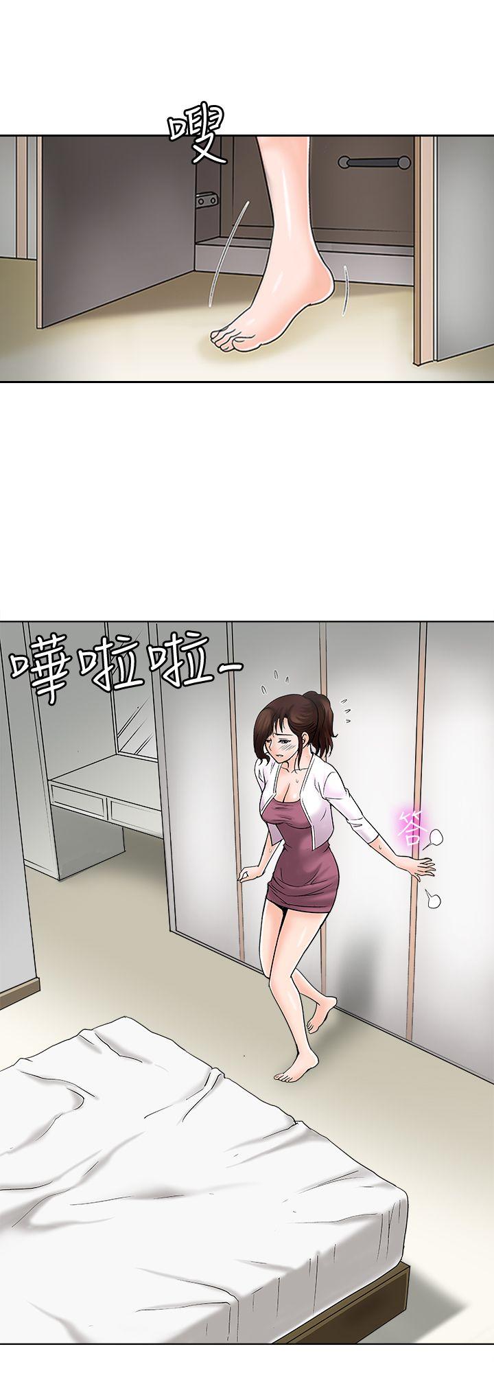 别人的老婆[h漫]韩漫全集-别人的老婆-第3話-遺失的性慾无删减无遮挡章节图片 