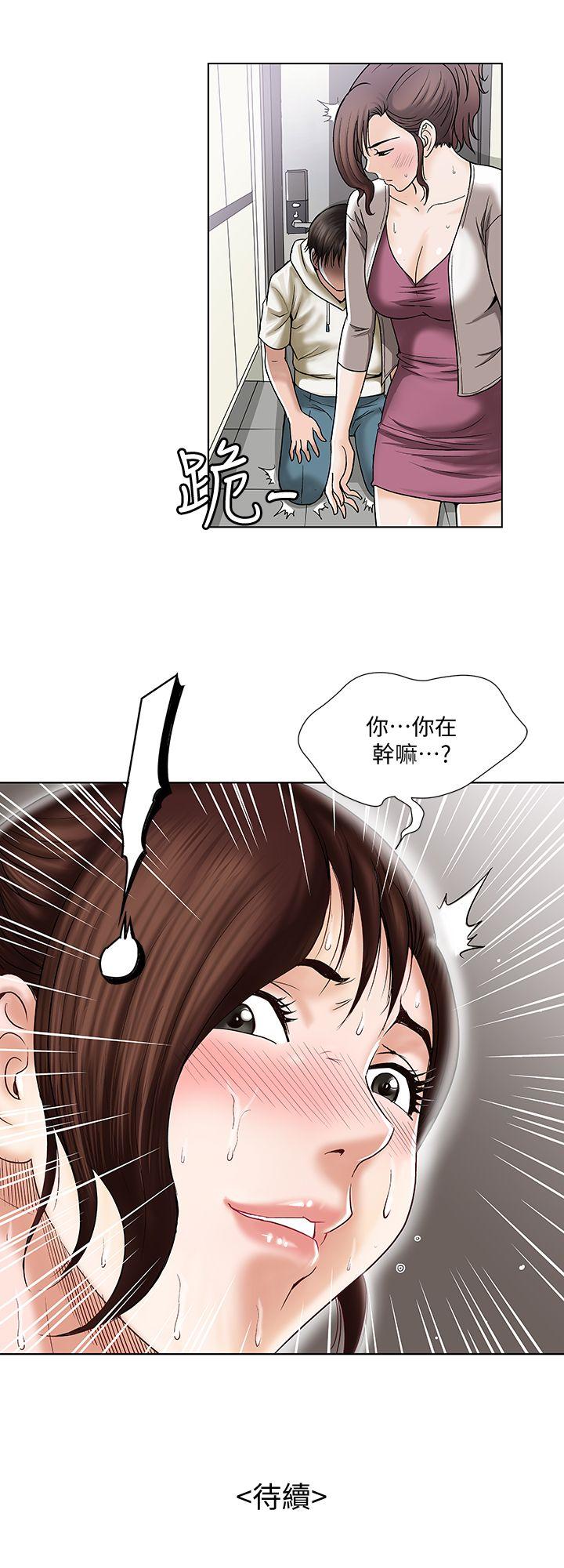 别人的老婆[h漫]韩漫全集-别人的老婆-第3話-遺失的性慾无删减无遮挡章节图片 