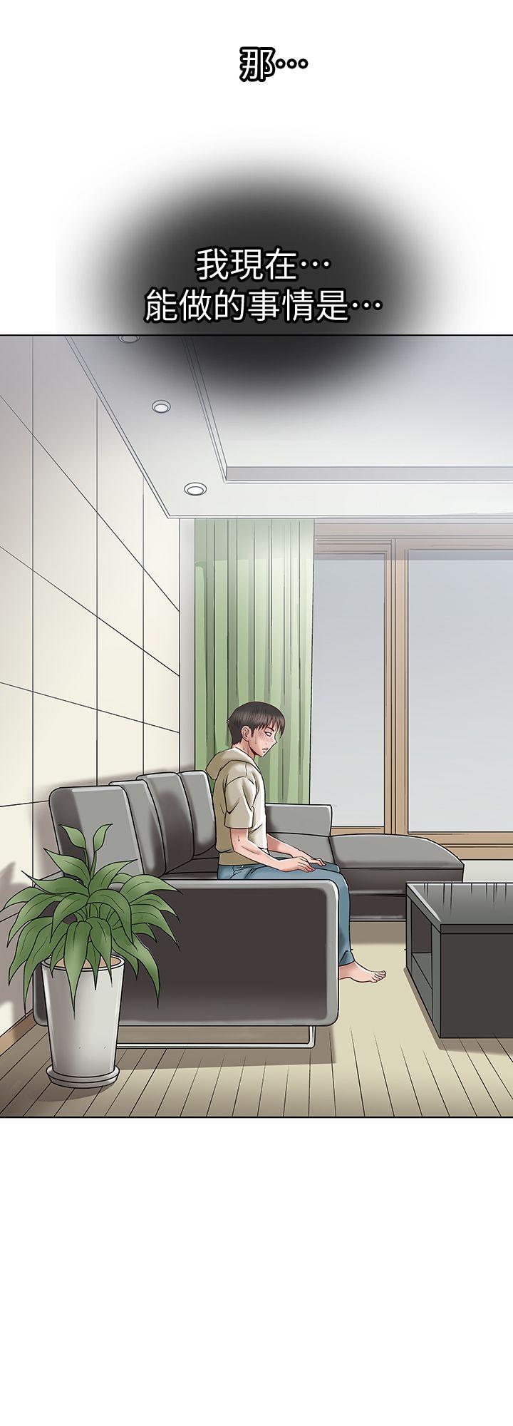 别人的老婆[h漫]韩漫全集-别人的老婆-第3話-遺失的性慾无删减无遮挡章节图片 