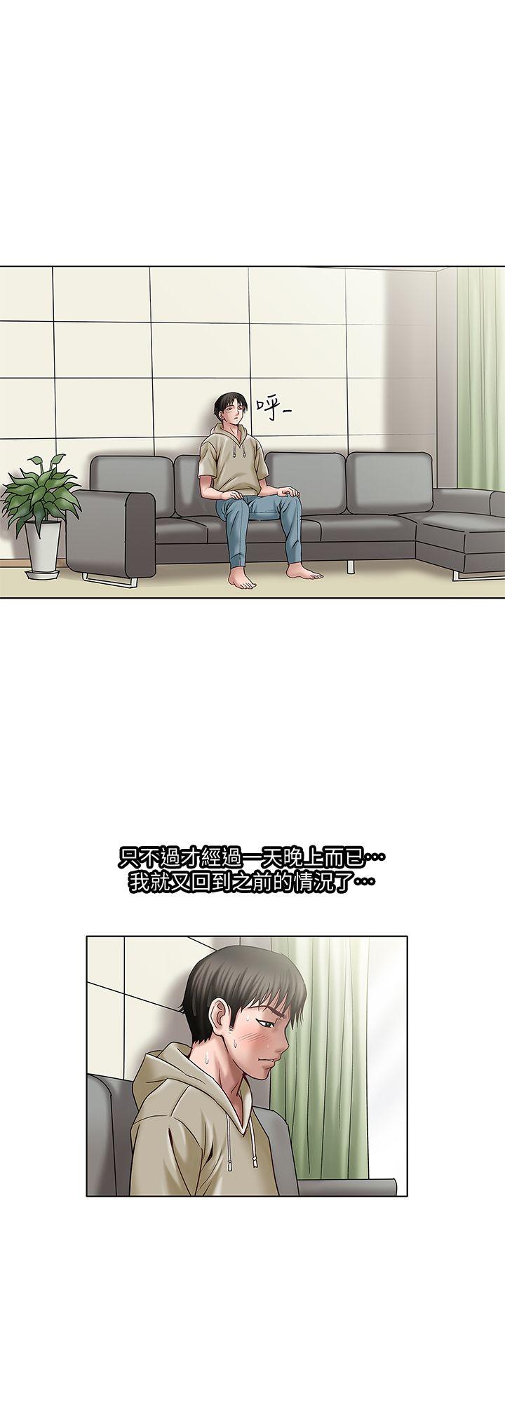 别人的老婆[h漫]韩漫全集-别人的老婆-第3話-遺失的性慾无删减无遮挡章节图片 