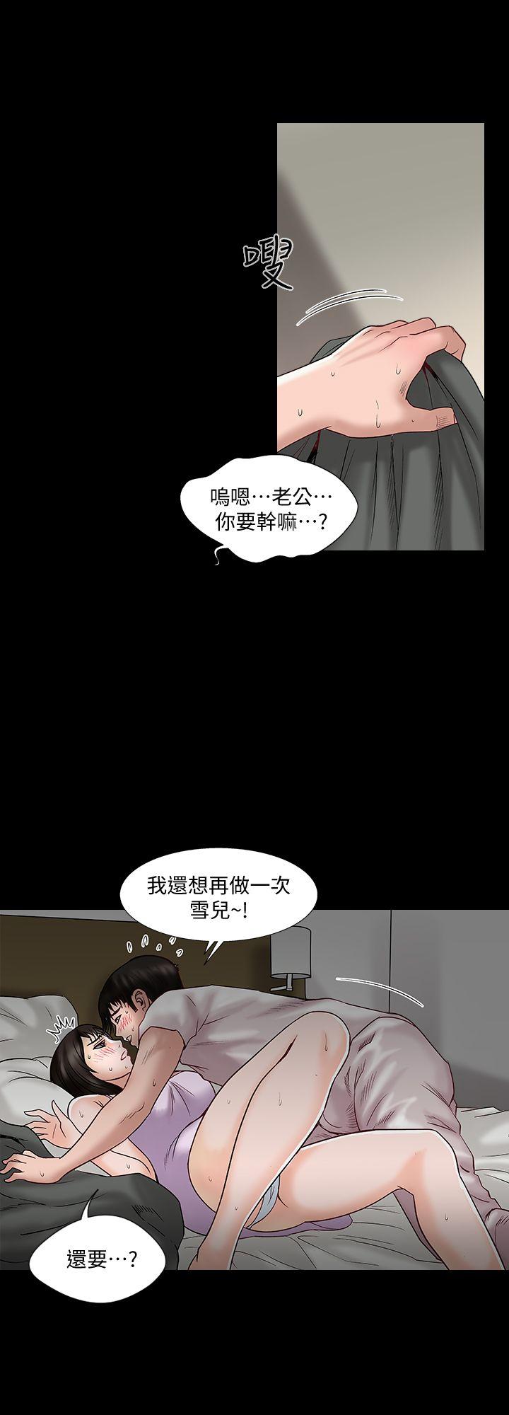 别人的老婆[h漫]韩漫全集-别人的老婆-第3話-遺失的性慾无删减无遮挡章节图片 