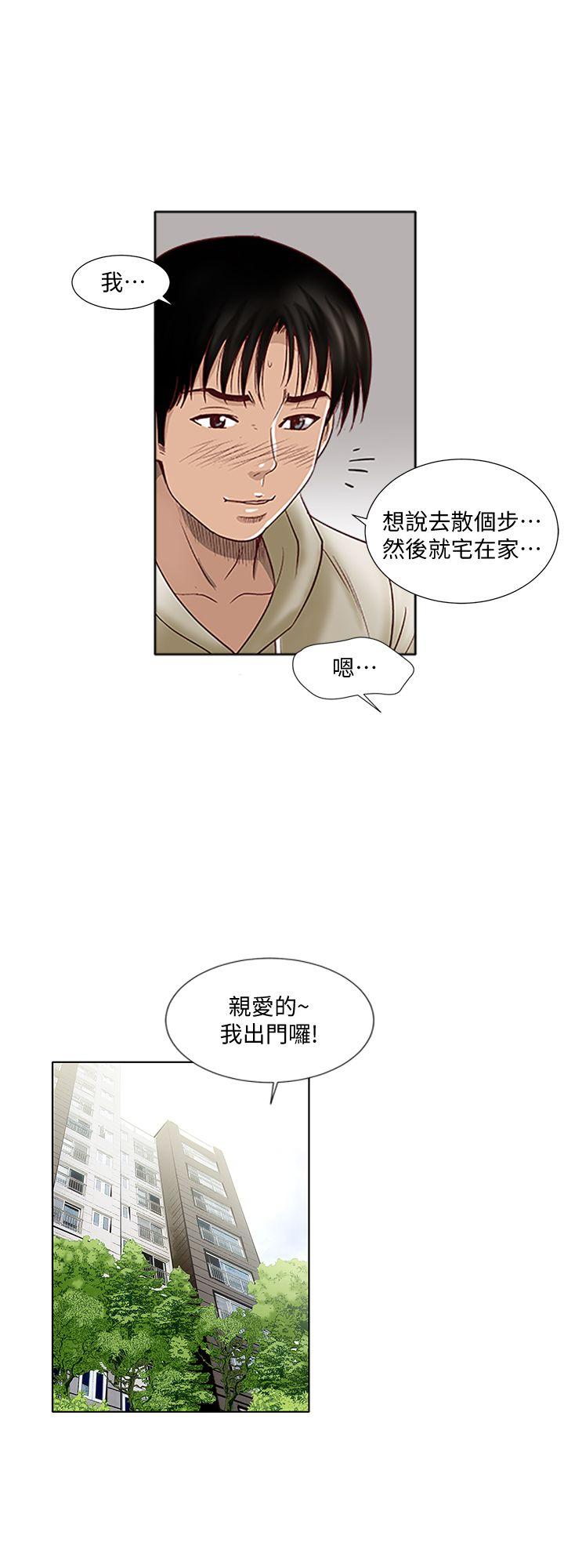 别人的老婆[h漫]韩漫全集-别人的老婆-第3話-遺失的性慾无删减无遮挡章节图片 