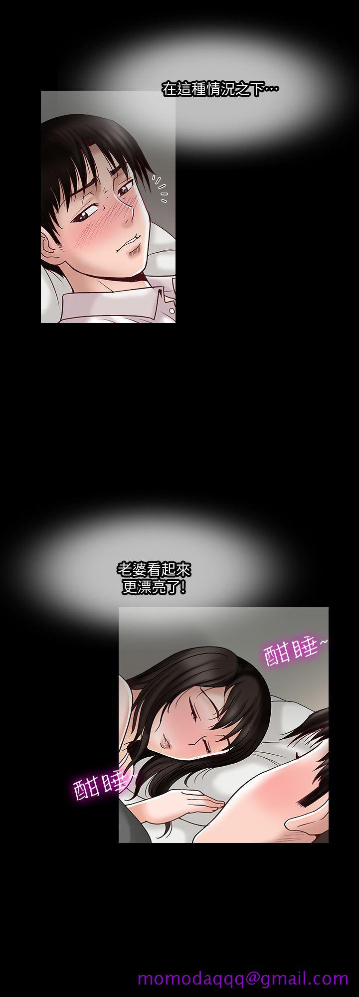别人的老婆[h漫]韩漫全集-别人的老婆-第3話-遺失的性慾无删减无遮挡章节图片 