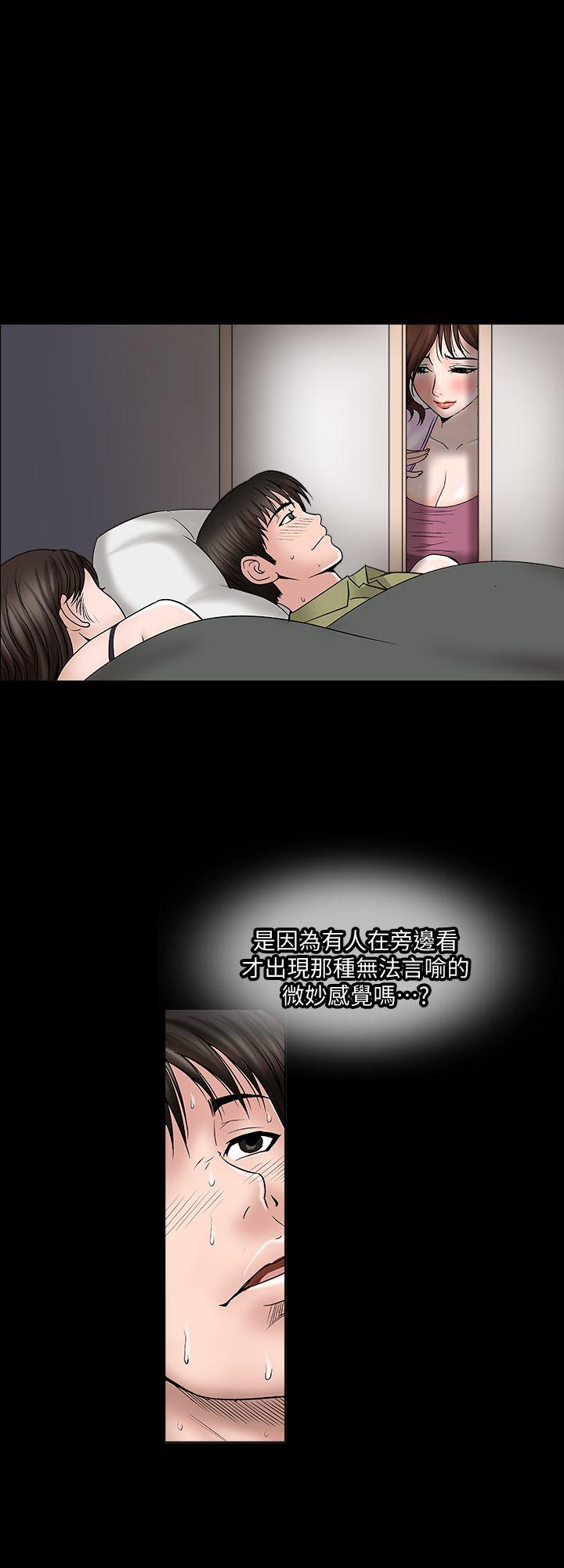 别人的老婆[h漫]韩漫全集-别人的老婆-第3話-遺失的性慾无删减无遮挡章节图片 