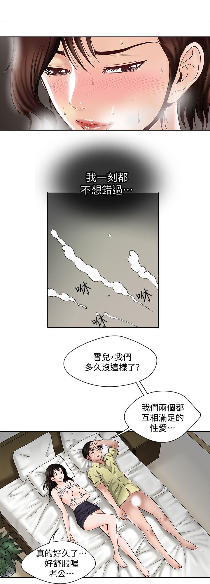 别人的老婆[h漫]韩漫全集-别人的老婆-第3話-遺失的性慾无删减无遮挡章节图片 