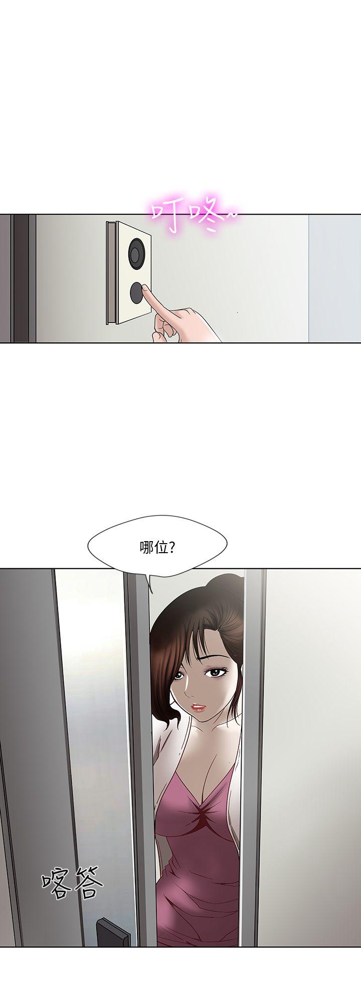 别人的老婆[h漫]韩漫全集-别人的老婆-第3話-遺失的性慾无删减无遮挡章节图片 