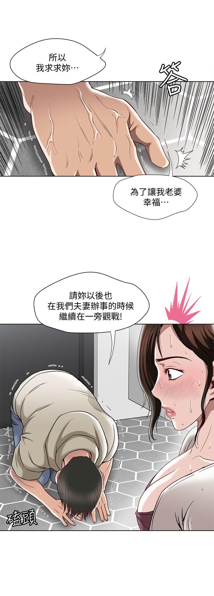 别人的老婆[h漫]韩漫全集-别人的老婆-第4話-隔壁鄰居的秘密要求无删减无遮挡章节图片 