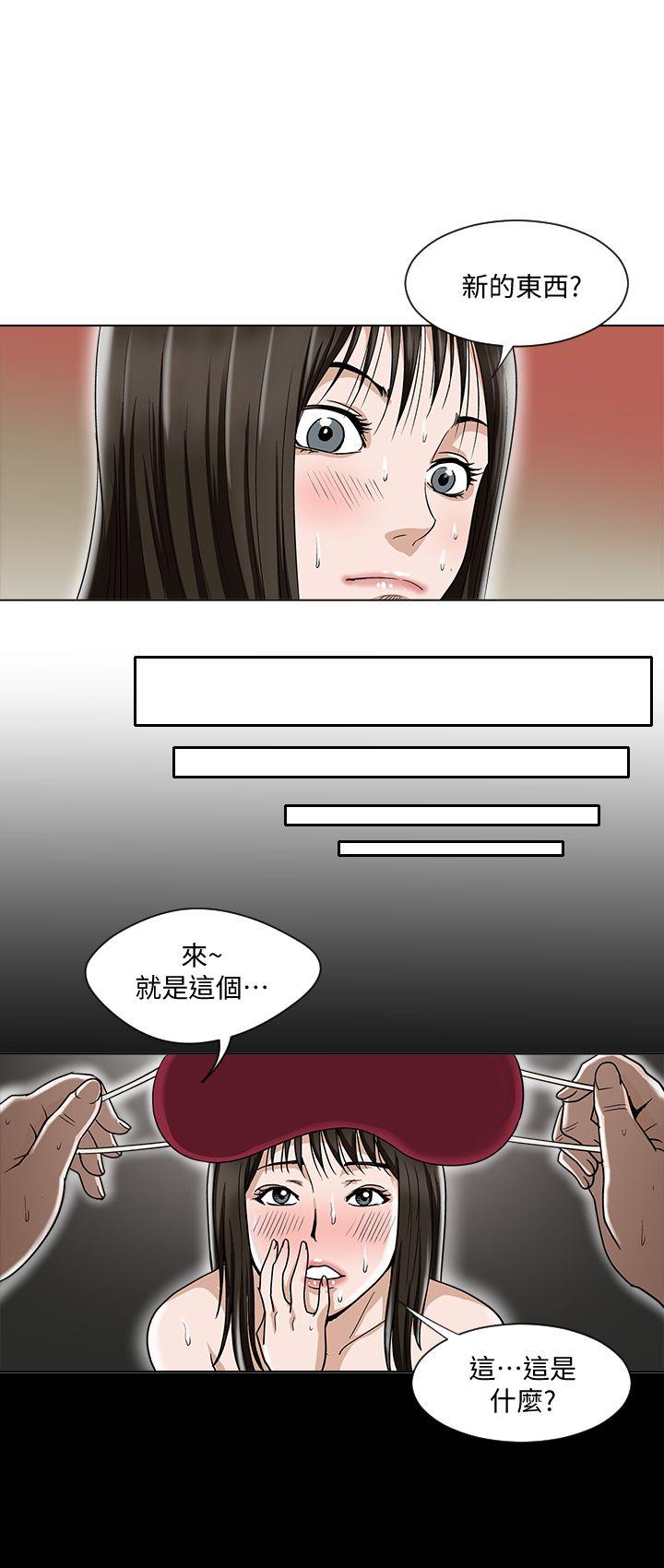 别人的老婆[h漫]韩漫全集-别人的老婆-第4話-隔壁鄰居的秘密要求无删减无遮挡章节图片 
