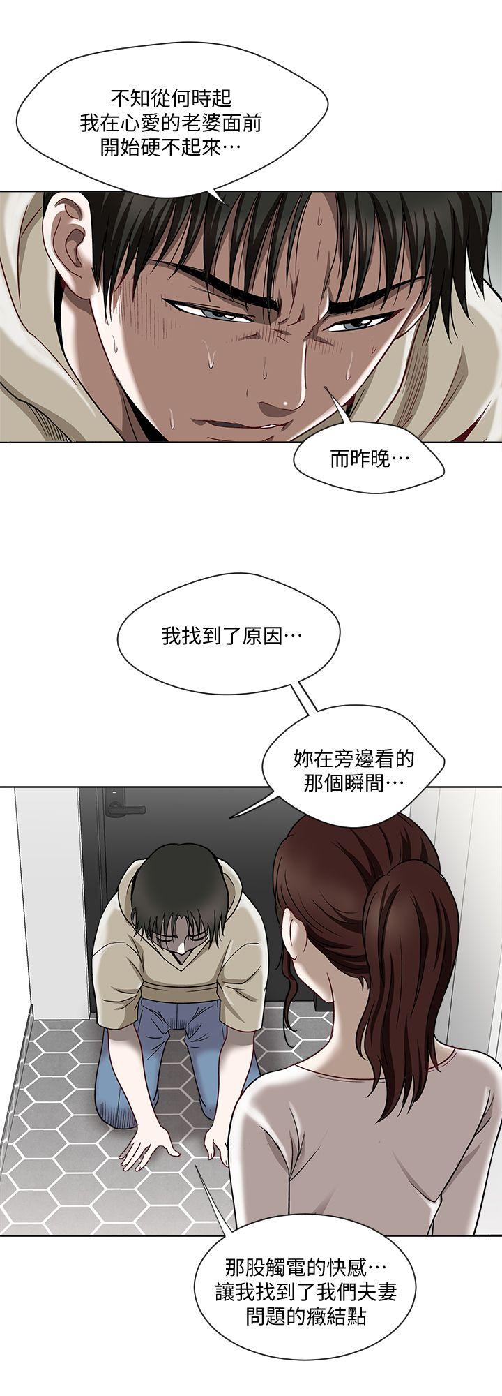别人的老婆[h漫]韩漫全集-别人的老婆-第4話-隔壁鄰居的秘密要求无删减无遮挡章节图片 
