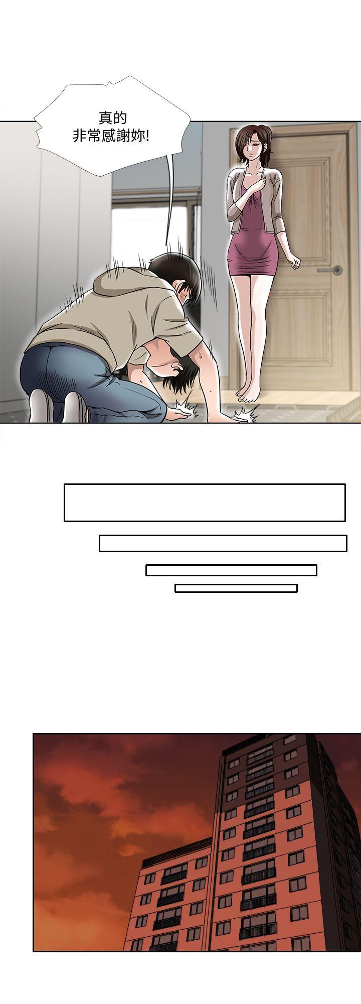 别人的老婆[h漫]韩漫全集-别人的老婆-第4話-隔壁鄰居的秘密要求无删减无遮挡章节图片 